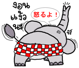 chang noi podduang mayon sticker #9878783