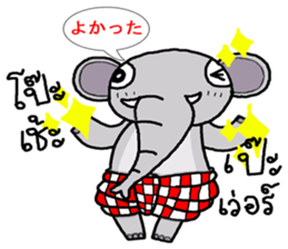 chang noi podduang mayon sticker #9878785