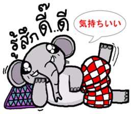 chang noi podduang mayon sticker #9878786