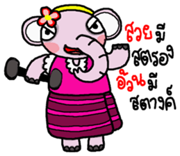 chang noi podduang mayon sticker #9878787