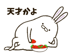 FAT RABBIT - playful 1 sticker #9878997