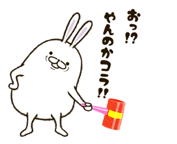 FAT RABBIT - playful 1 sticker #9879011