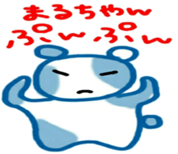 namae sticker 24 maru sticker #9879154