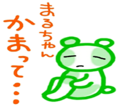 namae sticker 24 maru sticker #9879155