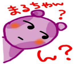 namae sticker 24 maru sticker #9879158