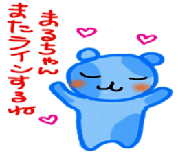 namae sticker 24 maru sticker #9879160