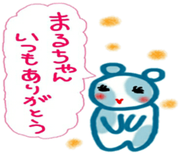 namae sticker 24 maru sticker #9879164