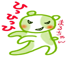 namae sticker 24 maru sticker #9879165