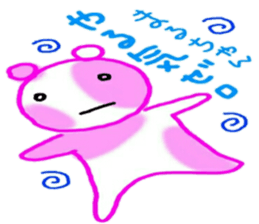 namae sticker 24 maru sticker #9879168