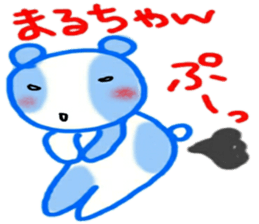 namae sticker 24 maru sticker #9879171