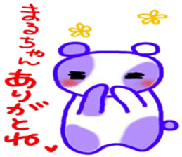 namae sticker 24 maru sticker #9879174