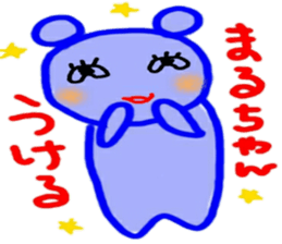 namae sticker 24 maru sticker #9879175