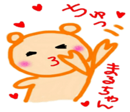 namae sticker 24 maru sticker #9879177