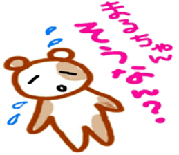 namae sticker 24 maru sticker #9879179