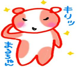 namae sticker 24 maru sticker #9879180