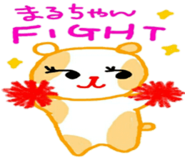 namae sticker 24 maru sticker #9879181