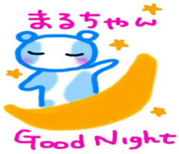 namae sticker 24 maru sticker #9879182