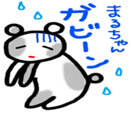 namae sticker 24 maru sticker #9879186