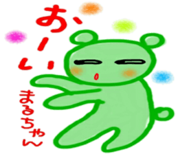 namae sticker 24 maru sticker #9879189