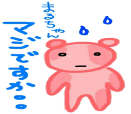 namae sticker 24 maru sticker #9879190