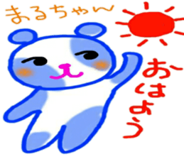 namae sticker 24 maru sticker #9879191