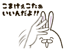 FAT RABBIT - playful 2 sticker #9879197