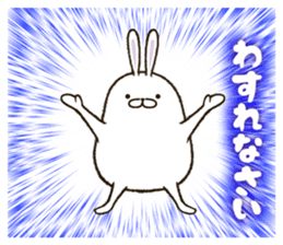 FAT RABBIT - playful 2 sticker #9879199