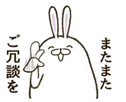 FAT RABBIT - playful 2 sticker #9879202