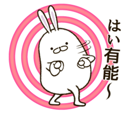 FAT RABBIT - playful 2 sticker #9879221