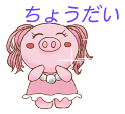 celeboo sticker #9879510