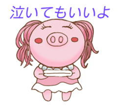 celeboo sticker #9879514