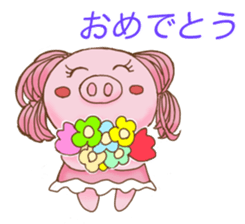 celeboo sticker #9879522