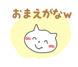 Shy of rodents sticker #9879729