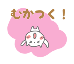 Shy of rodents sticker #9879730