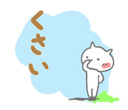 Shy of rodents sticker #9879732