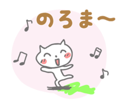 Shy of rodents sticker #9879733