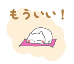 Shy of rodents sticker #9879738