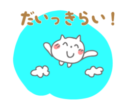 Shy of rodents sticker #9879741