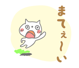 Shy of rodents sticker #9879743