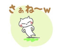 Shy of rodents sticker #9879745