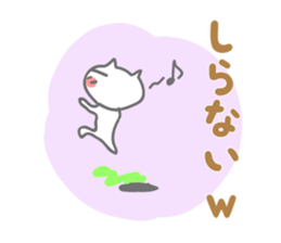 Shy of rodents sticker #9879747