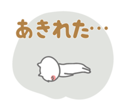 Shy of rodents sticker #9879751