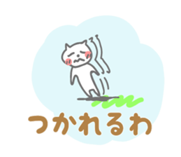 Shy of rodents sticker #9879753