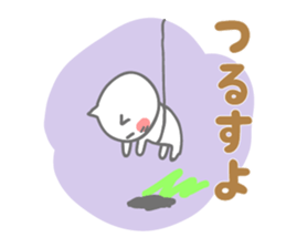 Shy of rodents sticker #9879756