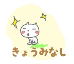 Shy of rodents sticker #9879757