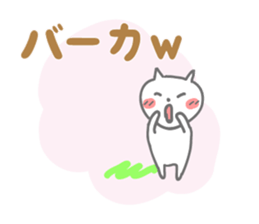 Shy of rodents sticker #9879759