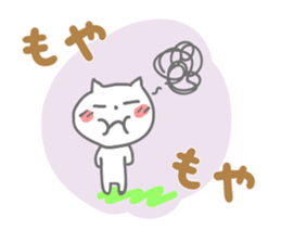 Shy of rodents sticker #9879761