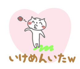 Shy of rodents sticker #9879764