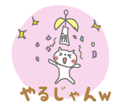 Shy of rodents sticker #9879766