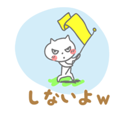 Shy of rodents sticker #9879767